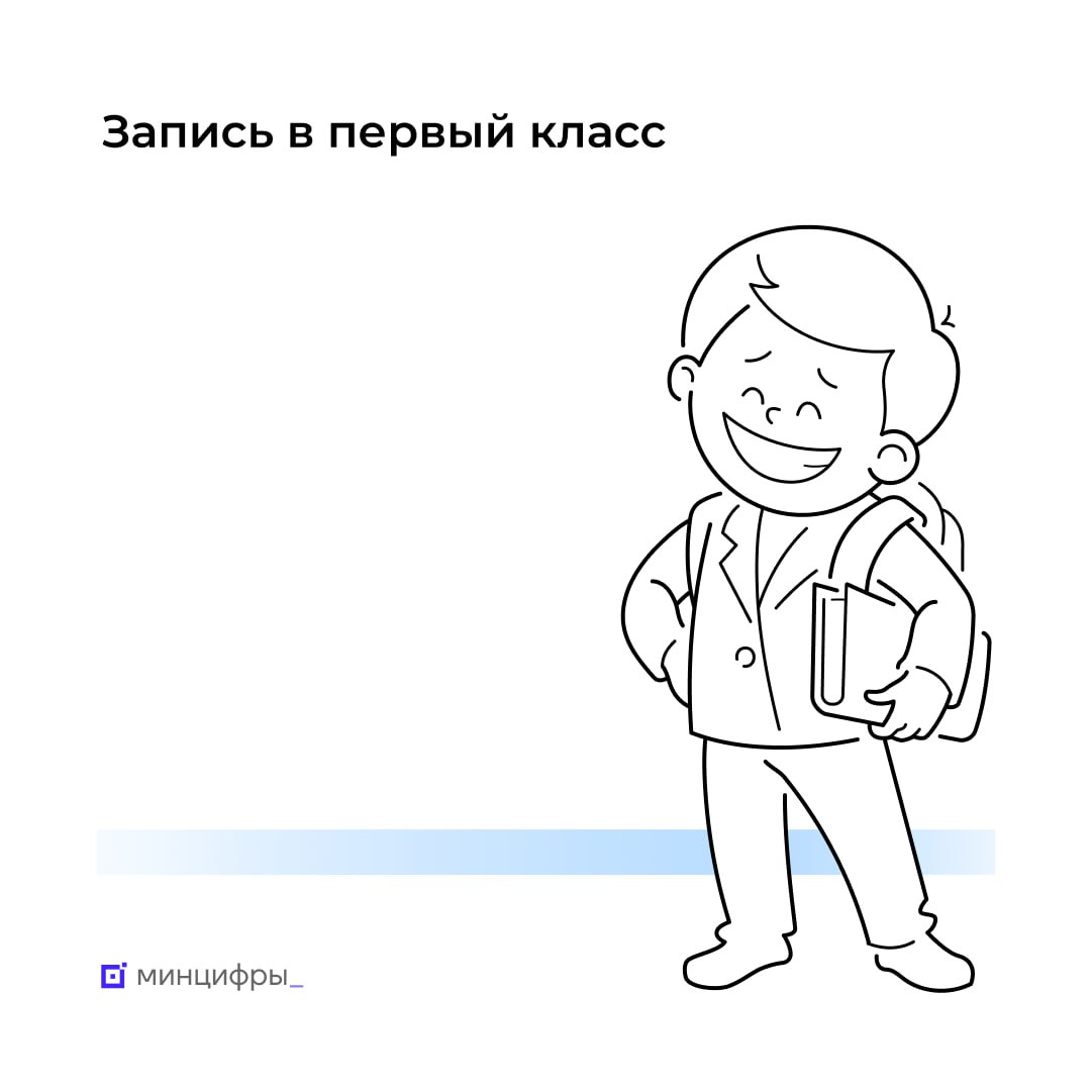 Электронные услуги-новые возможности.